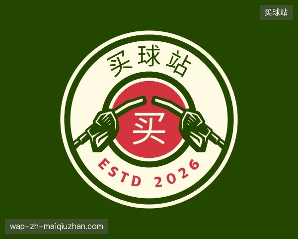 走进买球站官网
